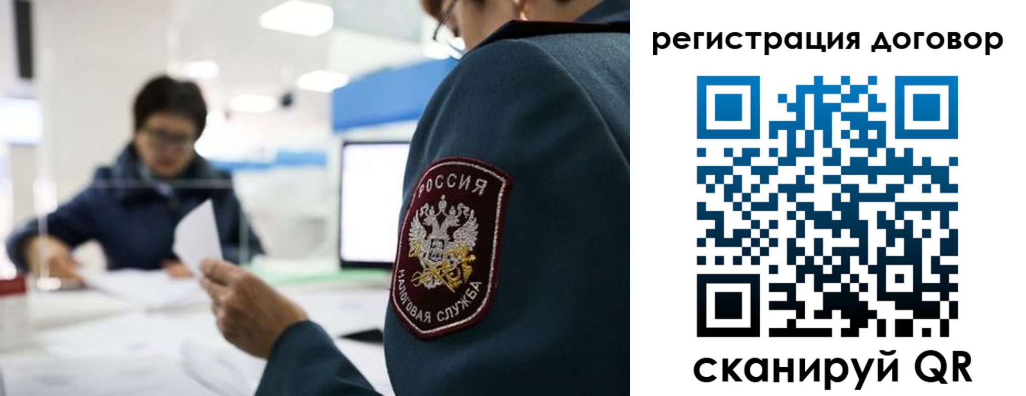 временная регистрация собственник в Ростове-на-Дону