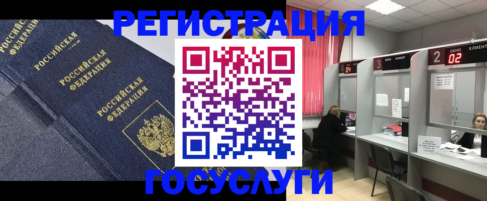 временная регистрация гарантия в Ростове-на-Дону