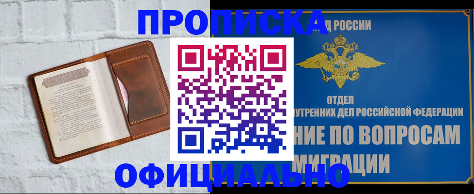 найти адрес прописки в Ростове-на-Дону